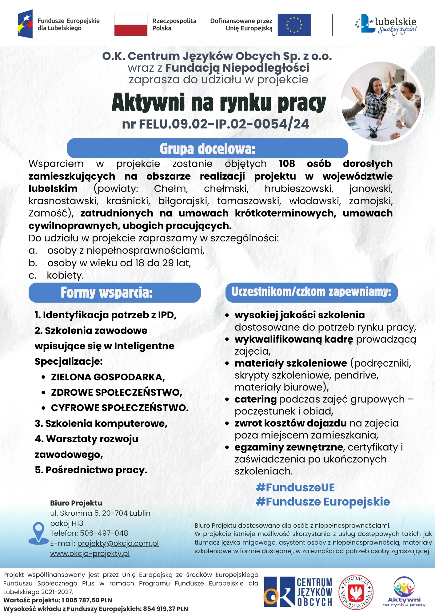 Miniaturka artykułu Zapraszamy do udziału w Projekcie „Aktywni na rynku pracy”- szkolenia dla osób zatrudnionych na umowach krótkoterminowych, umowach cywilnoprawnych i ubogich pracujących